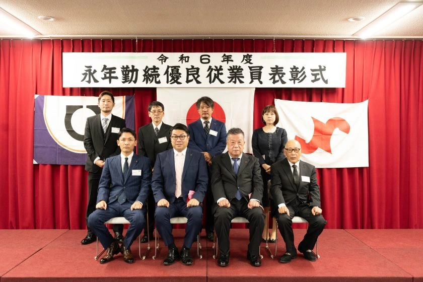 永年勤続優良従業員表彰式・中小企業等永年勤続優良従業員表彰式で表彰