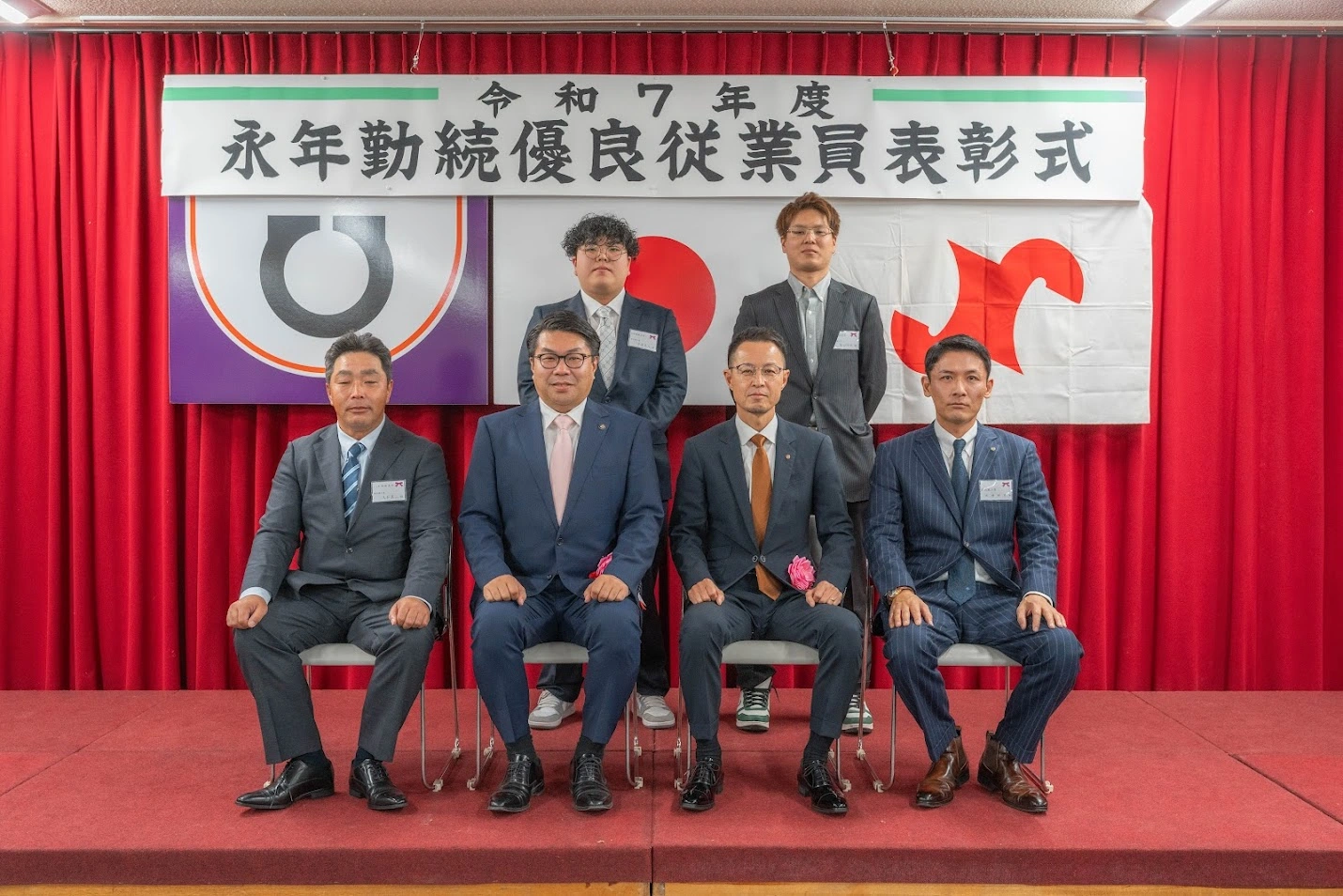永年勤続優良従業員表彰式・中小企業等永年勤続優良従業員表彰式で表彰